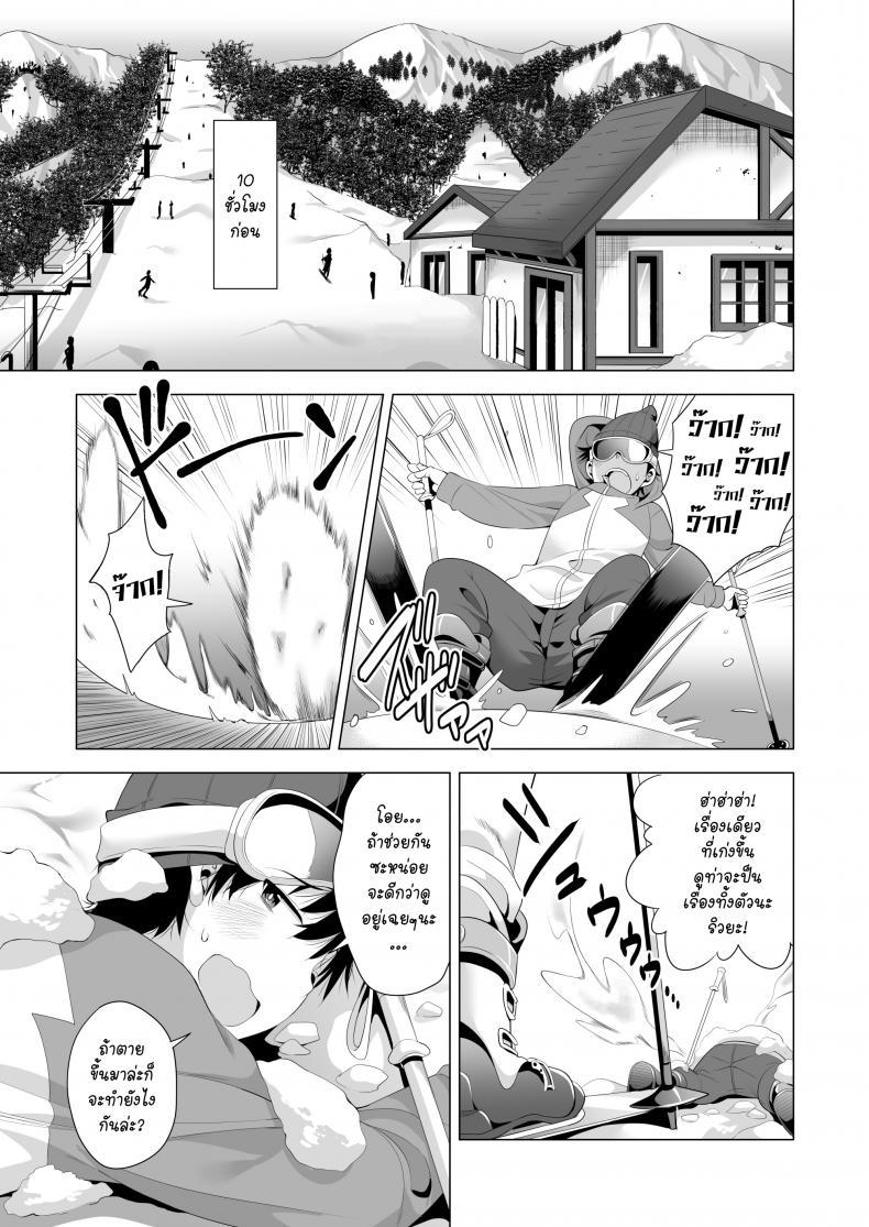 Doujin-Lc- อ่าน โดจิน มังฮวา เกาหลี ญี่ปุ่น จีน แปลไทย พลาดแค่คืนเดียว [Maguro Coffee (Aburi Salmon Maru)] Ichiya Kagiri no Ayamachi One Night’s Mistake ตอนที่ 1 2 3 4 5 6 7 8 9 10 11 12 13 14 ฟรี ไม่มีโฆษณา อ่าน โดจิน Manhwa เกาหลี ญี่ปุ่น จีน เรามีครบ คัดมาให้เน้นๆ โดจิน 18+ รับประกันความฟินโดย  Doujin Lc