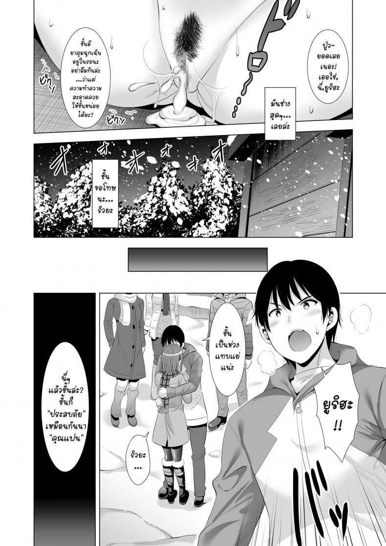 Doujin-Lc- อ่าน โดจิน มังฮวา เกาหลี ญี่ปุ่น จีน แปลไทย พลาดแค่คืนเดียว [Maguro Coffee (Aburi Salmon Maru)] Ichiya Kagiri no Ayamachi One Night’s Mistake ตอนที่ 1 2 3 4 5 6 7 8 9 10 11 12 13 14 ฟรี ไม่มีโฆษณา อ่าน โดจิน Manhwa เกาหลี ญี่ปุ่น จีน เรามีครบ คัดมาให้เน้นๆ โดจิน 18+ รับประกันความฟินโดย  Doujin Lc