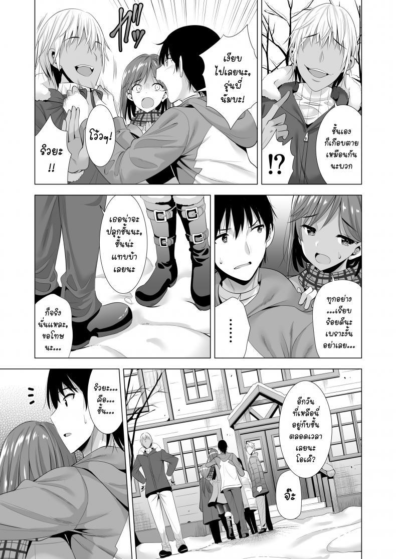 Doujin-Lc- อ่าน โดจิน มังฮวา เกาหลี ญี่ปุ่น จีน แปลไทย พลาดแค่คืนเดียว [Maguro Coffee (Aburi Salmon Maru)] Ichiya Kagiri no Ayamachi One Night’s Mistake ตอนที่ 1 2 3 4 5 6 7 8 9 10 11 12 13 14 ฟรี ไม่มีโฆษณา อ่าน โดจิน Manhwa เกาหลี ญี่ปุ่น จีน เรามีครบ คัดมาให้เน้นๆ โดจิน 18+ รับประกันความฟินโดย  Doujin Lc