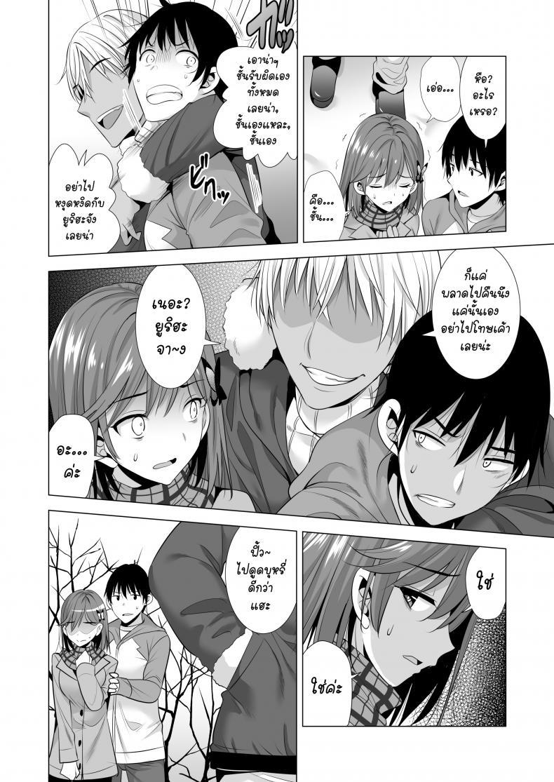 Doujin-Lc- อ่าน โดจิน มังฮวา เกาหลี ญี่ปุ่น จีน แปลไทย พลาดแค่คืนเดียว [Maguro Coffee (Aburi Salmon Maru)] Ichiya Kagiri no Ayamachi One Night’s Mistake ตอนที่ 1 2 3 4 5 6 7 8 9 10 11 12 13 14 ฟรี ไม่มีโฆษณา อ่าน โดจิน Manhwa เกาหลี ญี่ปุ่น จีน เรามีครบ คัดมาให้เน้นๆ โดจิน 18+ รับประกันความฟินโดย  Doujin Lc