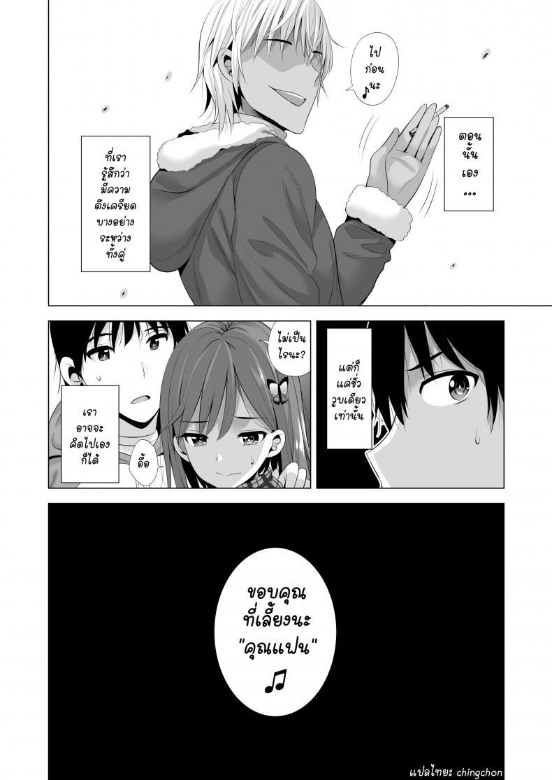 Doujin-Lc- อ่าน โดจิน มังฮวา เกาหลี ญี่ปุ่น จีน แปลไทย พลาดแค่คืนเดียว [Maguro Coffee (Aburi Salmon Maru)] Ichiya Kagiri no Ayamachi One Night’s Mistake ตอนที่ 1 2 3 4 5 6 7 8 9 10 11 12 13 14 ฟรี ไม่มีโฆษณา อ่าน โดจิน Manhwa เกาหลี ญี่ปุ่น จีน เรามีครบ คัดมาให้เน้นๆ โดจิน 18+ รับประกันความฟินโดย  Doujin Lc