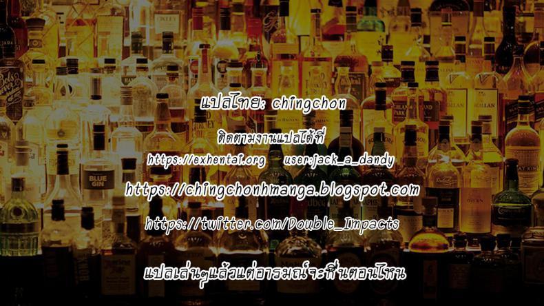 Doujin-Lc- อ่าน โดจิน มังฮวา เกาหลี ญี่ปุ่น จีน แปลไทย พลาดแค่คืนเดียว [Maguro Coffee (Aburi Salmon Maru)] Ichiya Kagiri no Ayamachi One Night’s Mistake ตอนที่ 1 2 3 4 5 6 7 8 9 10 11 12 13 14 ฟรี ไม่มีโฆษณา อ่าน โดจิน Manhwa เกาหลี ญี่ปุ่น จีน เรามีครบ คัดมาให้เน้นๆ โดจิน 18+ รับประกันความฟินโดย  Doujin Lc
