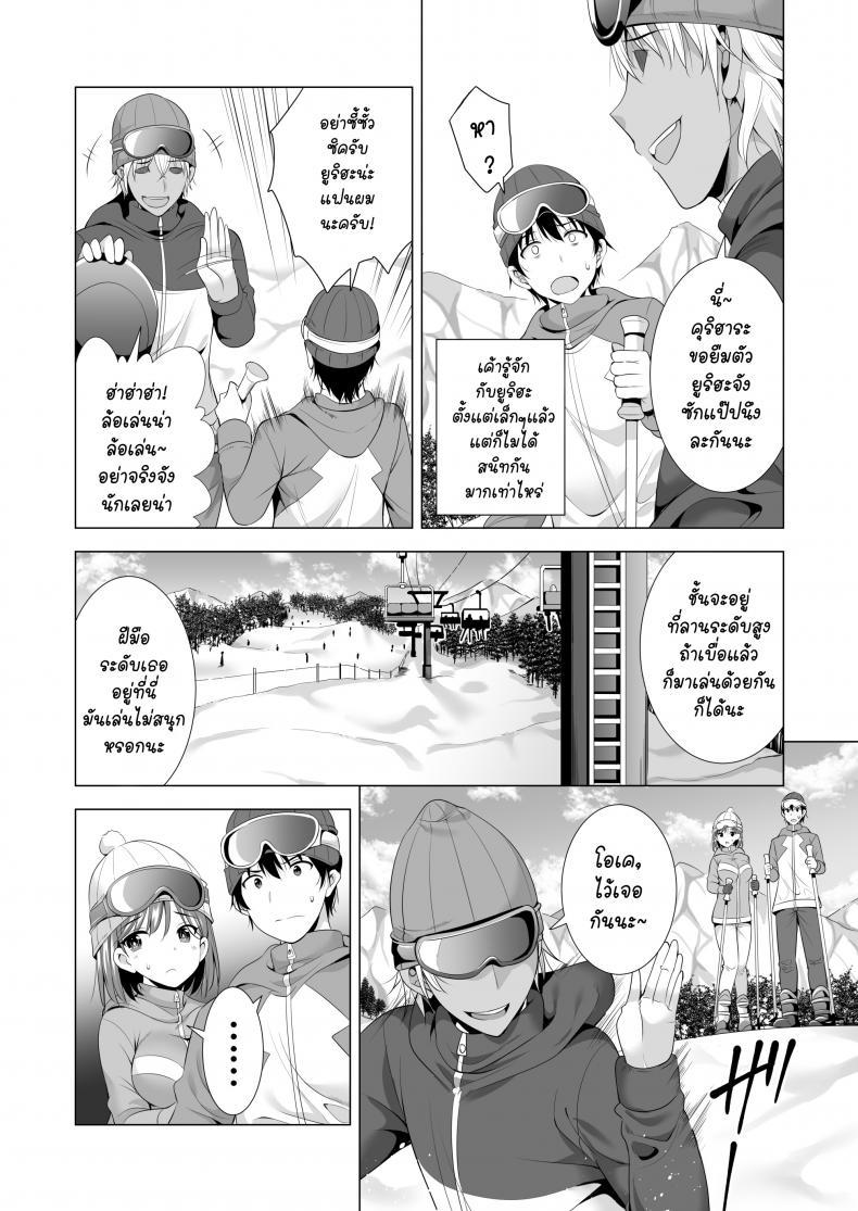 Doujin-Lc- อ่าน โดจิน มังฮวา เกาหลี ญี่ปุ่น จีน แปลไทย พลาดแค่คืนเดียว [Maguro Coffee (Aburi Salmon Maru)] Ichiya Kagiri no Ayamachi One Night’s Mistake ตอนที่ 1 2 3 4 5 6 7 8 9 10 11 12 13 14 ฟรี ไม่มีโฆษณา อ่าน โดจิน Manhwa เกาหลี ญี่ปุ่น จีน เรามีครบ คัดมาให้เน้นๆ โดจิน 18+ รับประกันความฟินโดย  Doujin Lc