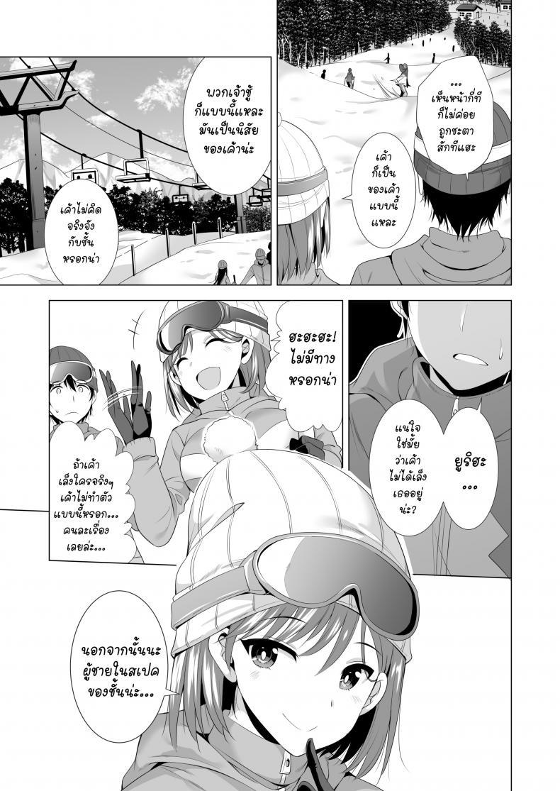 Doujin-Lc- อ่าน โดจิน มังฮวา เกาหลี ญี่ปุ่น จีน แปลไทย พลาดแค่คืนเดียว [Maguro Coffee (Aburi Salmon Maru)] Ichiya Kagiri no Ayamachi One Night’s Mistake ตอนที่ 1 2 3 4 5 6 7 8 9 10 11 12 13 14 ฟรี ไม่มีโฆษณา อ่าน โดจิน Manhwa เกาหลี ญี่ปุ่น จีน เรามีครบ คัดมาให้เน้นๆ โดจิน 18+ รับประกันความฟินโดย  Doujin Lc