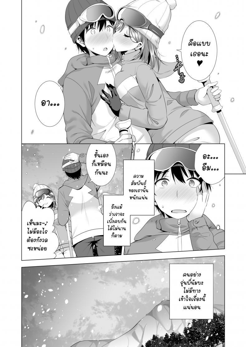 Doujin-Lc- อ่าน โดจิน มังฮวา เกาหลี ญี่ปุ่น จีน แปลไทย พลาดแค่คืนเดียว [Maguro Coffee (Aburi Salmon Maru)] Ichiya Kagiri no Ayamachi One Night’s Mistake ตอนที่ 1 2 3 4 5 6 7 8 9 10 11 12 13 14 ฟรี ไม่มีโฆษณา อ่าน โดจิน Manhwa เกาหลี ญี่ปุ่น จีน เรามีครบ คัดมาให้เน้นๆ โดจิน 18+ รับประกันความฟินโดย  Doujin Lc