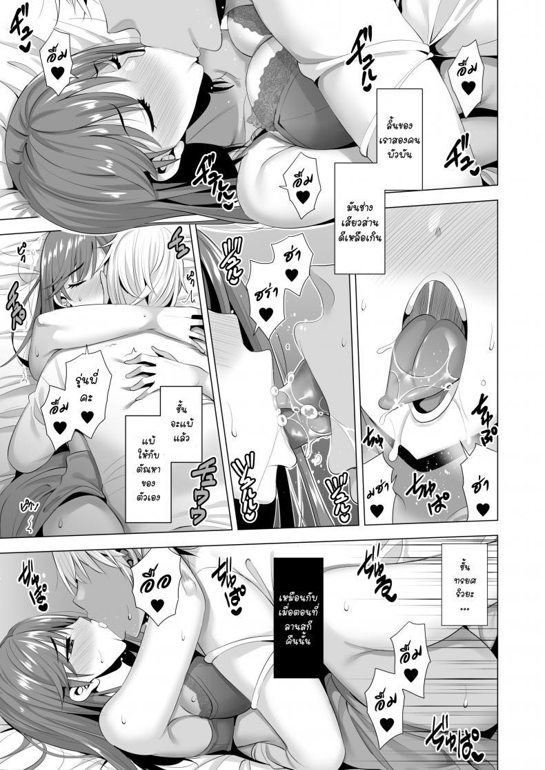 Doujin-Lc- อ่าน โดจิน มังฮวา เกาหลี ญี่ปุ่น จีน แปลไทย พลาดแค่คืนเดียว [Maguro Coffee (Aburi Salmon Maru)] Ichiya Kagiri no Ayamachi One Night’s Mistake ตอนที่ 1 2 3 4 5 6 7 8 9 10 11 12 13 14 ฟรี ไม่มีโฆษณา อ่าน โดจิน Manhwa เกาหลี ญี่ปุ่น จีน เรามีครบ คัดมาให้เน้นๆ โดจิน 18+ รับประกันความฟินโดย  Doujin Lc