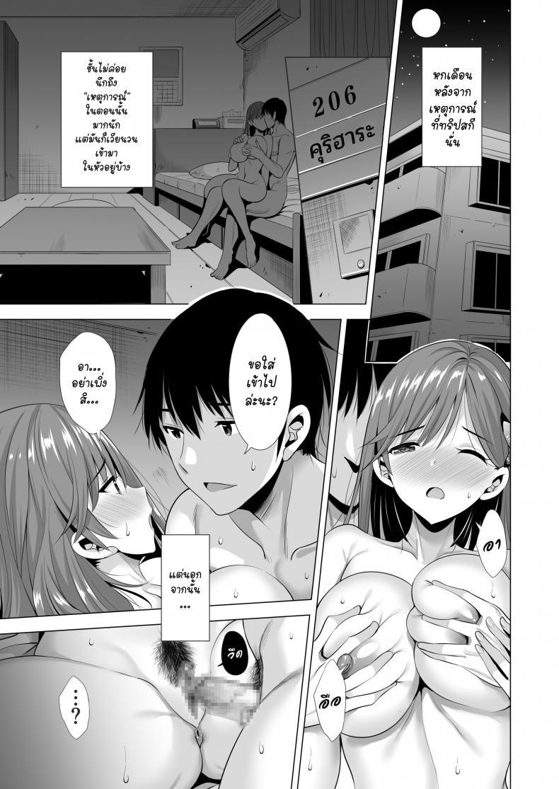 Doujin-Lc- อ่าน โดจิน มังฮวา เกาหลี ญี่ปุ่น จีน แปลไทย พลาดแค่คืนเดียว [Maguro Coffee (Aburi Salmon Maru)] Ichiya Kagiri no Ayamachi One Night’s Mistake ตอนที่ 1 2 3 4 5 6 7 8 9 10 11 12 13 14 ฟรี ไม่มีโฆษณา อ่าน โดจิน Manhwa เกาหลี ญี่ปุ่น จีน เรามีครบ คัดมาให้เน้นๆ โดจิน 18+ รับประกันความฟินโดย  Doujin Lc