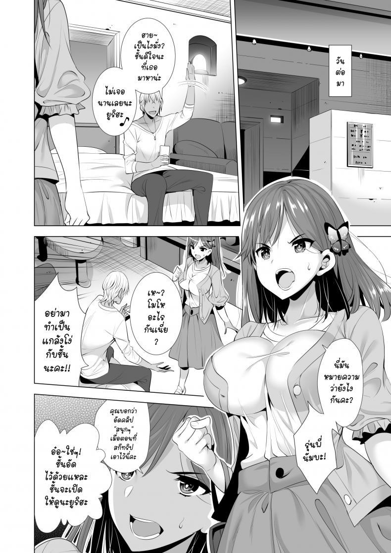 Doujin-Lc- อ่าน โดจิน มังฮวา เกาหลี ญี่ปุ่น จีน แปลไทย พลาดแค่คืนเดียว [Maguro Coffee (Aburi Salmon Maru)] Ichiya Kagiri no Ayamachi One Night’s Mistake ตอนที่ 1 2 3 4 5 6 7 8 9 10 11 12 13 14 ฟรี ไม่มีโฆษณา อ่าน โดจิน Manhwa เกาหลี ญี่ปุ่น จีน เรามีครบ คัดมาให้เน้นๆ โดจิน 18+ รับประกันความฟินโดย  Doujin Lc