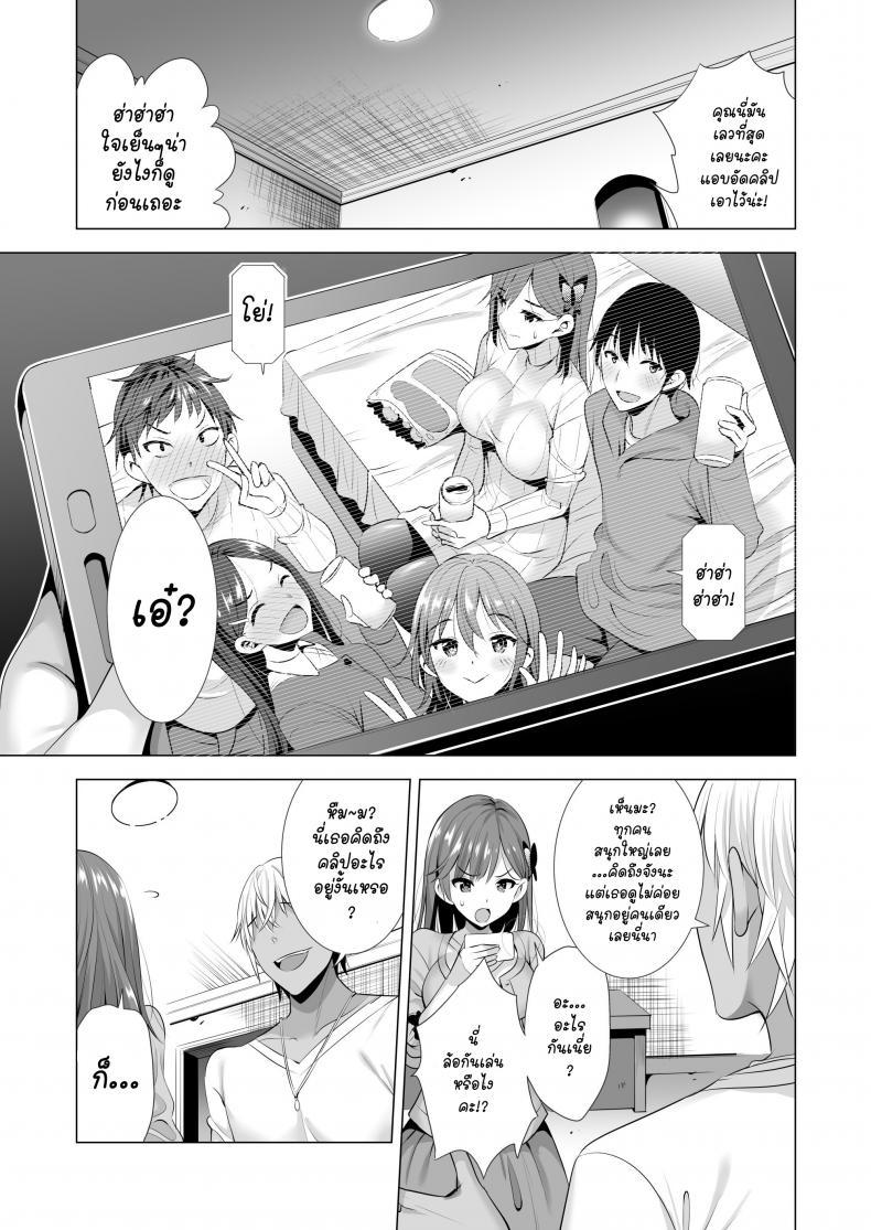 Doujin-Lc- อ่าน โดจิน มังฮวา เกาหลี ญี่ปุ่น จีน แปลไทย พลาดแค่คืนเดียว [Maguro Coffee (Aburi Salmon Maru)] Ichiya Kagiri no Ayamachi One Night’s Mistake ตอนที่ 1 2 3 4 5 6 7 8 9 10 11 12 13 14 ฟรี ไม่มีโฆษณา อ่าน โดจิน Manhwa เกาหลี ญี่ปุ่น จีน เรามีครบ คัดมาให้เน้นๆ โดจิน 18+ รับประกันความฟินโดย  Doujin Lc