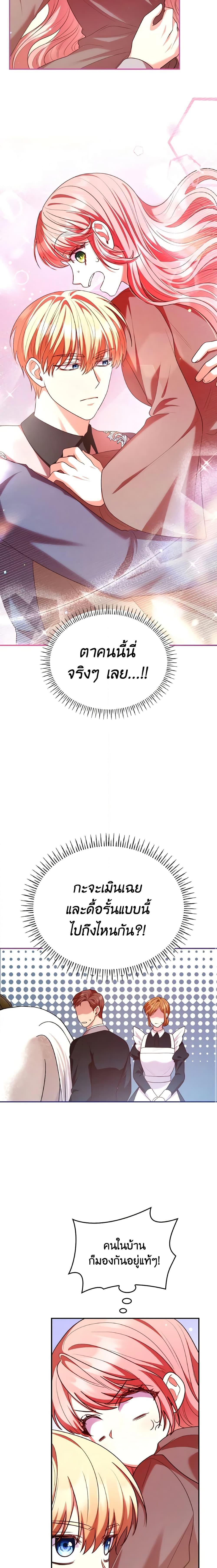 Manga-lc-com อ่านมังงะ อ่านการ์ตูน ออนไลน์ ฟรี I’m a Villainess But I Became a Mother ตอนที่ 1 2 3 4 5 6 7 8 9 10 11 12 13 14 ฟรี ไม่มีโฆษณา Manga-lc - อ่าน มังงะ อ่าน การ์ตูน ออนไลน์ อ่านมังงะ ฟรี