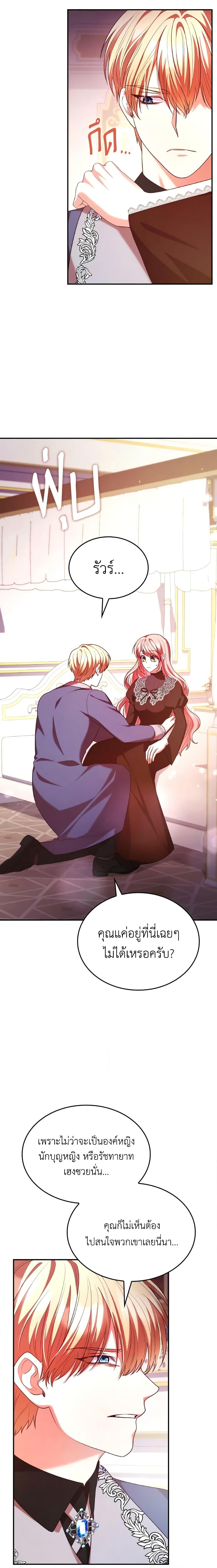 Manga-lc-com อ่านมังงะ อ่านการ์ตูน ออนไลน์ ฟรี I’m a Villainess But I Became a Mother ตอนที่ 1 2 3 4 5 6 7 8 9 10 11 12 13 14 ฟรี ไม่มีโฆษณา Manga-lc - อ่าน มังงะ อ่าน การ์ตูน ออนไลน์ อ่านมังงะ ฟรี