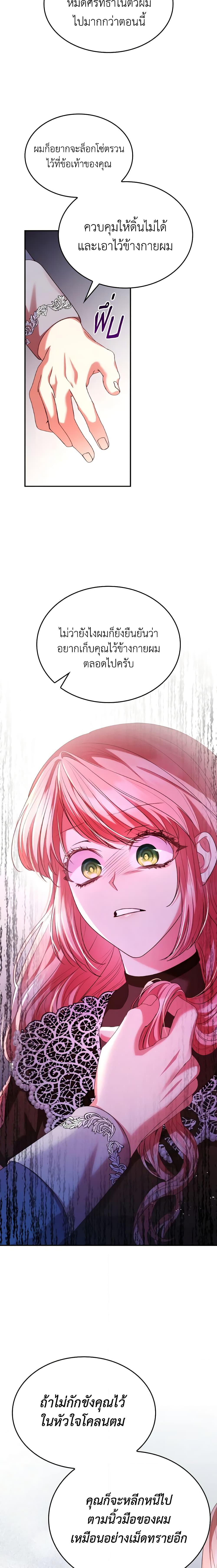 Manga-lc-com อ่านมังงะ อ่านการ์ตูน ออนไลน์ ฟรี I’m a Villainess But I Became a Mother ตอนที่ 1 2 3 4 5 6 7 8 9 10 11 12 13 14 ฟรี ไม่มีโฆษณา Manga-lc - อ่าน มังงะ อ่าน การ์ตูน ออนไลน์ อ่านมังงะ ฟรี