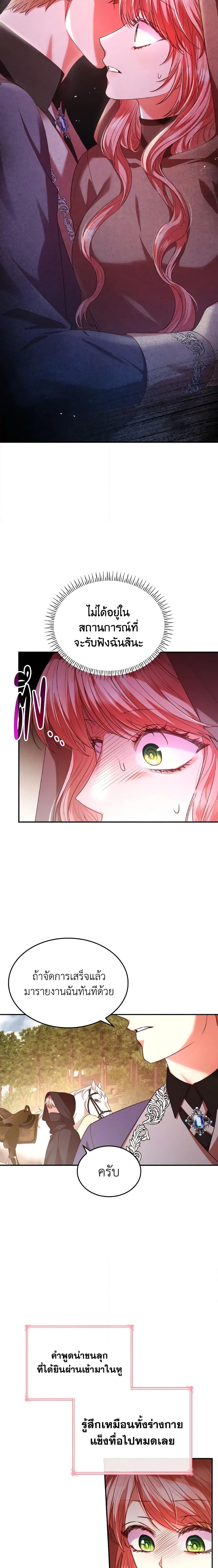 Manga-lc-com อ่านมังงะ อ่านการ์ตูน ออนไลน์ ฟรี I’m a Villainess But I Became a Mother ตอนที่ 1 2 3 4 5 6 7 8 9 10 11 12 13 14 ฟรี ไม่มีโฆษณา Manga-lc - อ่าน มังงะ อ่าน การ์ตูน ออนไลน์ อ่านมังงะ ฟรี