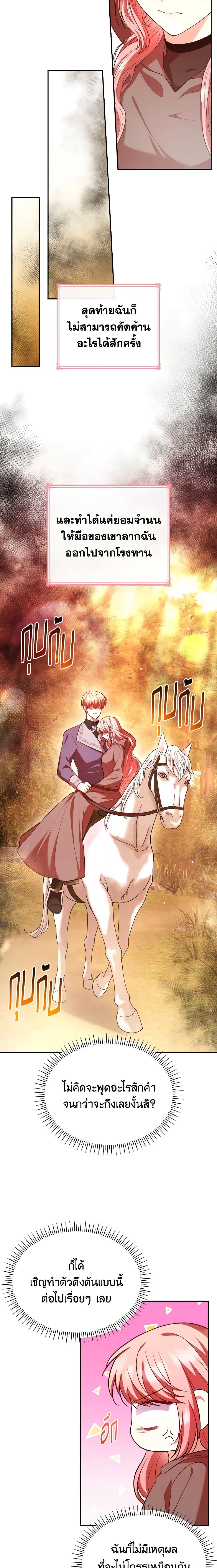 Manga-lc-com อ่านมังงะ อ่านการ์ตูน ออนไลน์ ฟรี I’m a Villainess But I Became a Mother ตอนที่ 1 2 3 4 5 6 7 8 9 10 11 12 13 14 ฟรี ไม่มีโฆษณา Manga-lc - อ่าน มังงะ อ่าน การ์ตูน ออนไลน์ อ่านมังงะ ฟรี