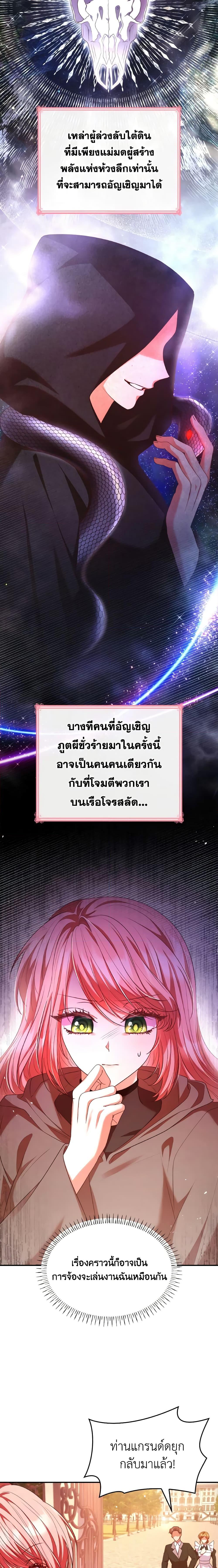 Manga-lc-com อ่านมังงะ อ่านการ์ตูน ออนไลน์ ฟรี I’m a Villainess But I Became a Mother ตอนที่ 1 2 3 4 5 6 7 8 9 10 11 12 13 14 ฟรี ไม่มีโฆษณา Manga-lc - อ่าน มังงะ อ่าน การ์ตูน ออนไลน์ อ่านมังงะ ฟรี