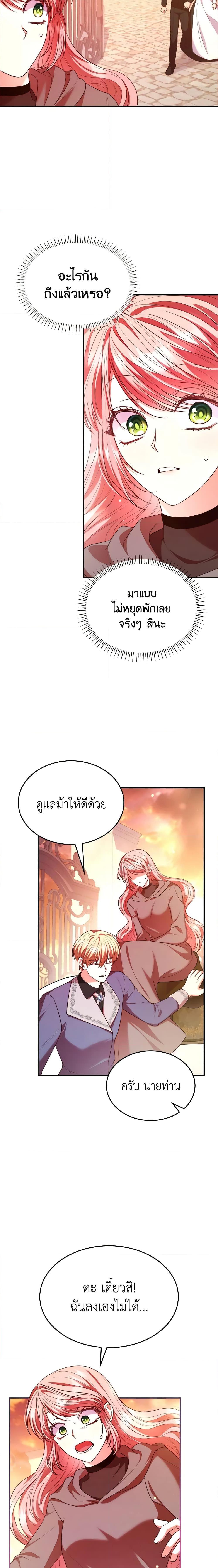 Manga-lc-com อ่านมังงะ อ่านการ์ตูน ออนไลน์ ฟรี I’m a Villainess But I Became a Mother ตอนที่ 1 2 3 4 5 6 7 8 9 10 11 12 13 14 ฟรี ไม่มีโฆษณา Manga-lc - อ่าน มังงะ อ่าน การ์ตูน ออนไลน์ อ่านมังงะ ฟรี