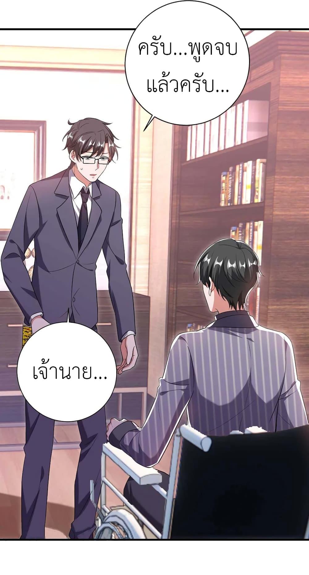 Manga-lc-com อ่านมังงะ อ่านการ์ตูน ออนไลน์ ฟรี The Big Guy calls me Little Ancestor ตอนที่ 1 2 3 4 5 6 7 8 9 10 11 12 13 14 ฟรี ไม่มีโฆษณา Manga-lc - อ่าน มังงะ อ่าน การ์ตูน ออนไลน์ อ่านมังงะ ฟรี