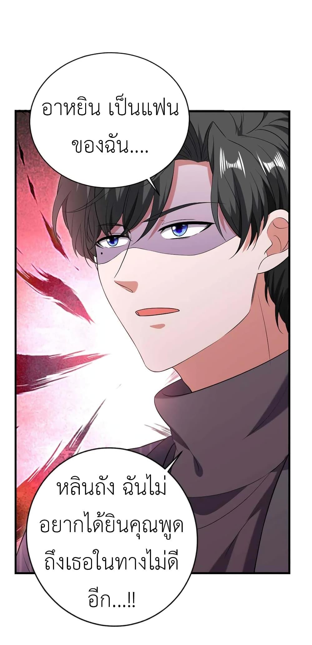 Manga-lc-com อ่านมังงะ อ่านการ์ตูน ออนไลน์ ฟรี The Big Guy calls me Little Ancestor ตอนที่ 1 2 3 4 5 6 7 8 9 10 11 12 13 14 ฟรี ไม่มีโฆษณา Manga-lc - อ่าน มังงะ อ่าน การ์ตูน ออนไลน์ อ่านมังงะ ฟรี
