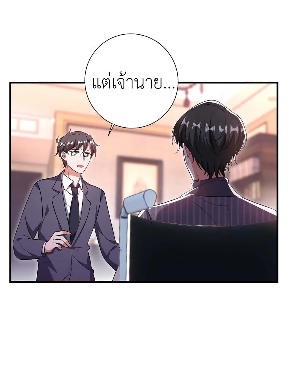 Manga-lc-com อ่านมังงะ อ่านการ์ตูน ออนไลน์ ฟรี The Big Guy calls me Little Ancestor ตอนที่ 1 2 3 4 5 6 7 8 9 10 11 12 13 14 ฟรี ไม่มีโฆษณา Manga-lc - อ่าน มังงะ อ่าน การ์ตูน ออนไลน์ อ่านมังงะ ฟรี