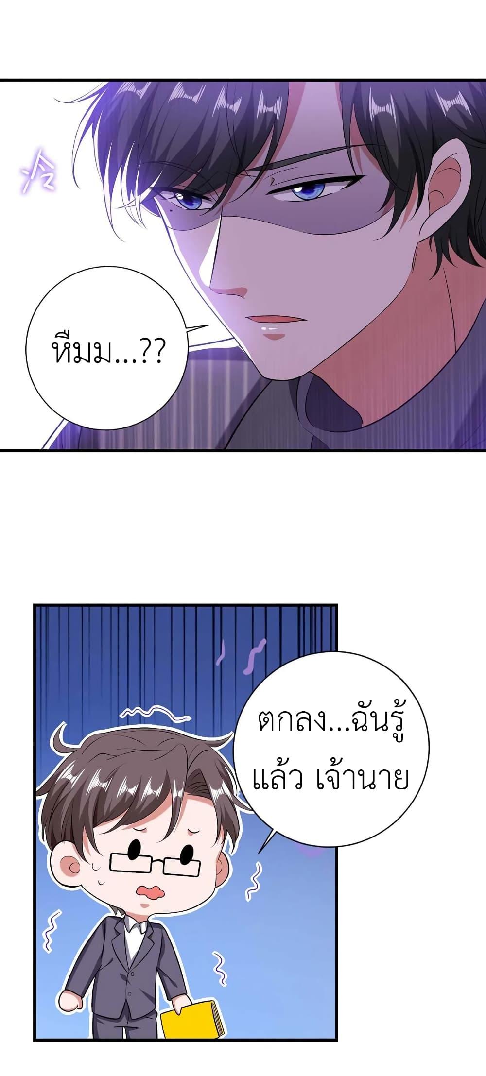 Manga-lc-com อ่านมังงะ อ่านการ์ตูน ออนไลน์ ฟรี The Big Guy calls me Little Ancestor ตอนที่ 1 2 3 4 5 6 7 8 9 10 11 12 13 14 ฟรี ไม่มีโฆษณา Manga-lc - อ่าน มังงะ อ่าน การ์ตูน ออนไลน์ อ่านมังงะ ฟรี