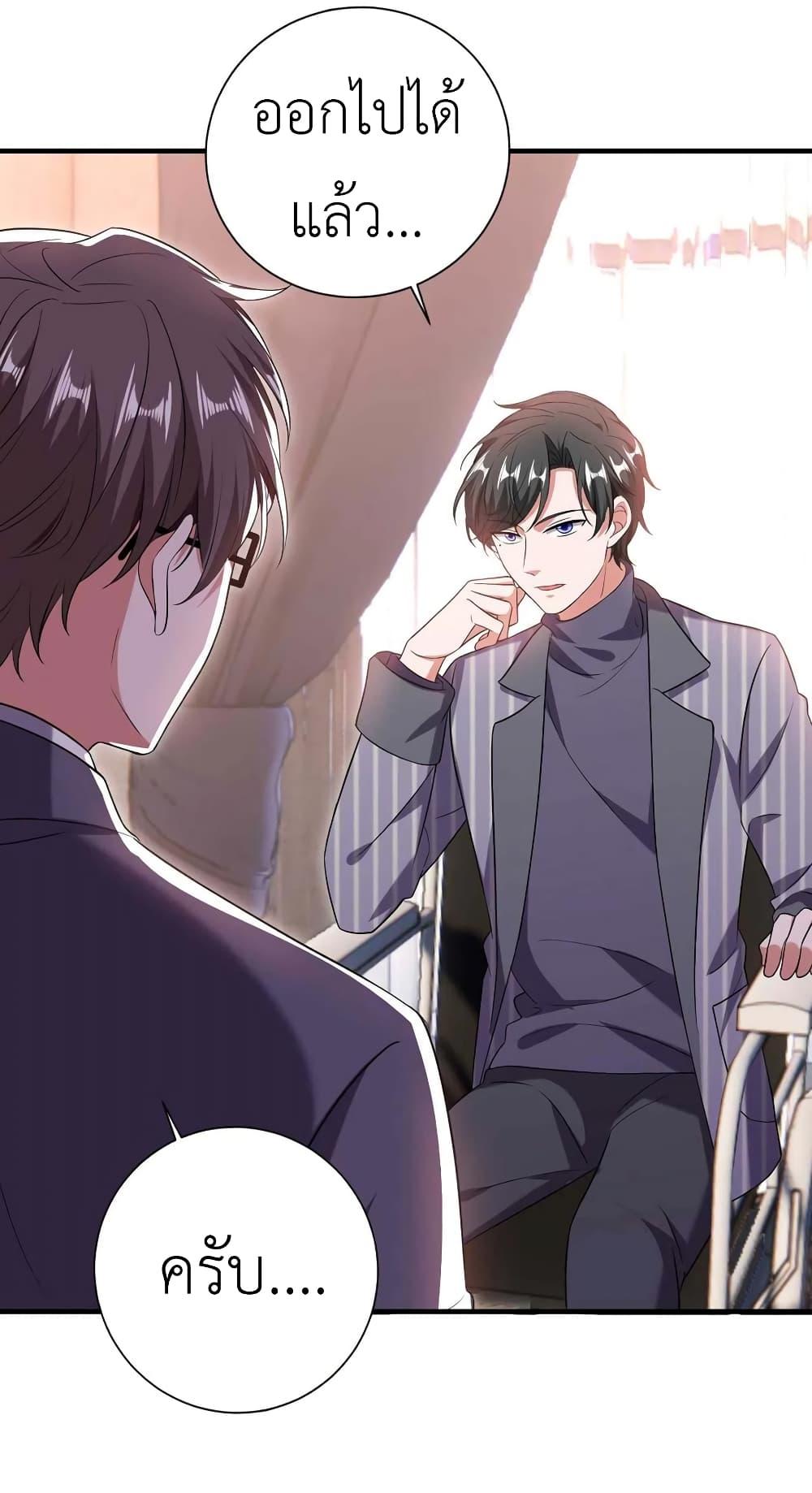 Manga-lc-com อ่านมังงะ อ่านการ์ตูน ออนไลน์ ฟรี The Big Guy calls me Little Ancestor ตอนที่ 1 2 3 4 5 6 7 8 9 10 11 12 13 14 ฟรี ไม่มีโฆษณา Manga-lc - อ่าน มังงะ อ่าน การ์ตูน ออนไลน์ อ่านมังงะ ฟรี