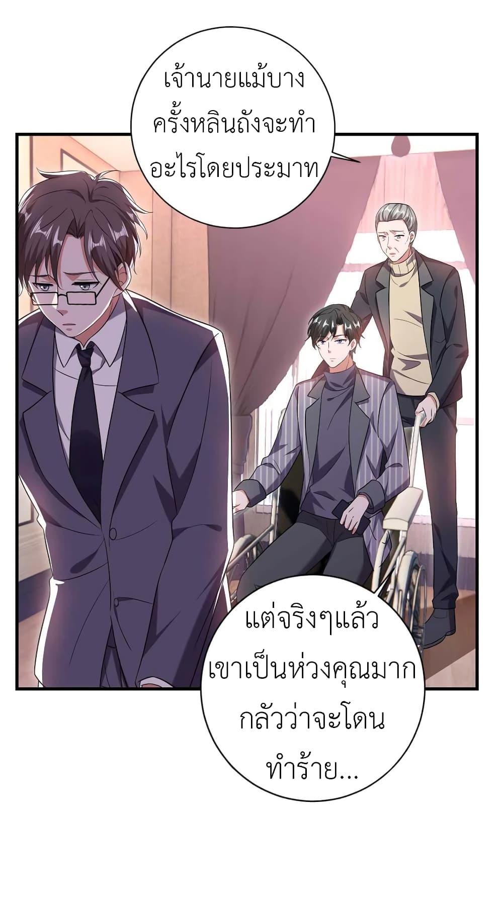 Manga-lc-com อ่านมังงะ อ่านการ์ตูน ออนไลน์ ฟรี The Big Guy calls me Little Ancestor ตอนที่ 1 2 3 4 5 6 7 8 9 10 11 12 13 14 ฟรี ไม่มีโฆษณา Manga-lc - อ่าน มังงะ อ่าน การ์ตูน ออนไลน์ อ่านมังงะ ฟรี