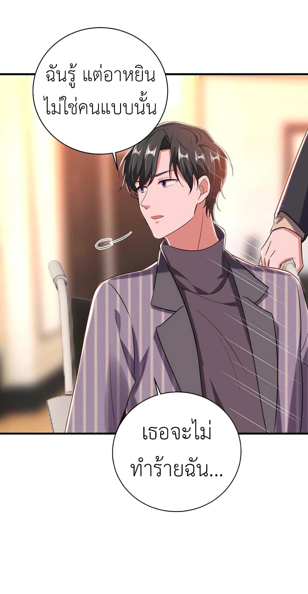 Manga-lc-com อ่านมังงะ อ่านการ์ตูน ออนไลน์ ฟรี The Big Guy calls me Little Ancestor ตอนที่ 1 2 3 4 5 6 7 8 9 10 11 12 13 14 ฟรี ไม่มีโฆษณา Manga-lc - อ่าน มังงะ อ่าน การ์ตูน ออนไลน์ อ่านมังงะ ฟรี