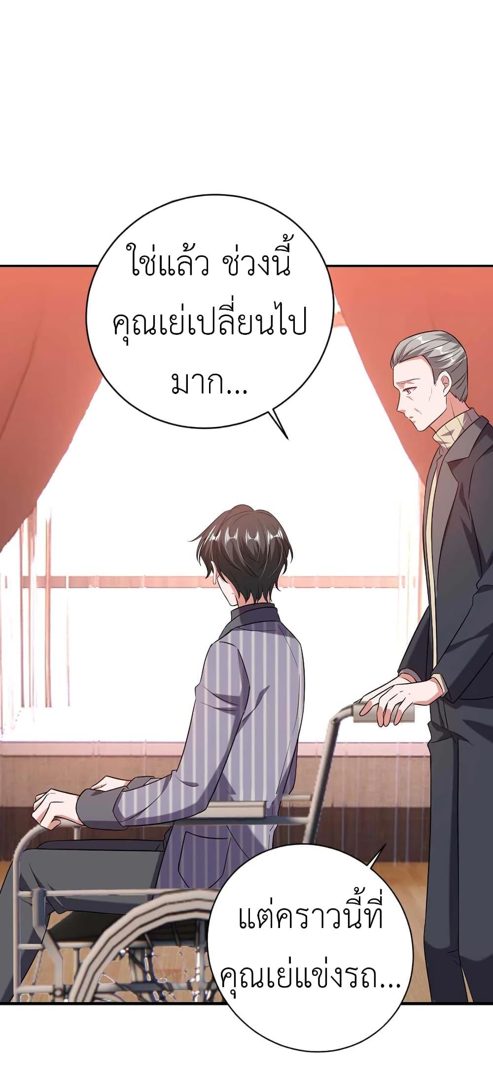 Manga-lc-com อ่านมังงะ อ่านการ์ตูน ออนไลน์ ฟรี The Big Guy calls me Little Ancestor ตอนที่ 1 2 3 4 5 6 7 8 9 10 11 12 13 14 ฟรี ไม่มีโฆษณา Manga-lc - อ่าน มังงะ อ่าน การ์ตูน ออนไลน์ อ่านมังงะ ฟรี