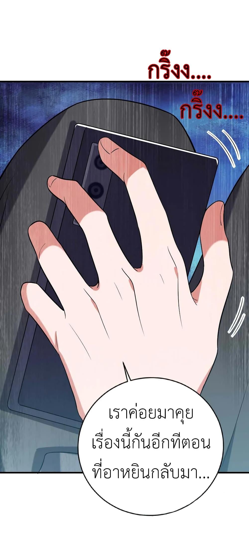 Manga-lc-com อ่านมังงะ อ่านการ์ตูน ออนไลน์ ฟรี The Big Guy calls me Little Ancestor ตอนที่ 1 2 3 4 5 6 7 8 9 10 11 12 13 14 ฟรี ไม่มีโฆษณา Manga-lc - อ่าน มังงะ อ่าน การ์ตูน ออนไลน์ อ่านมังงะ ฟรี