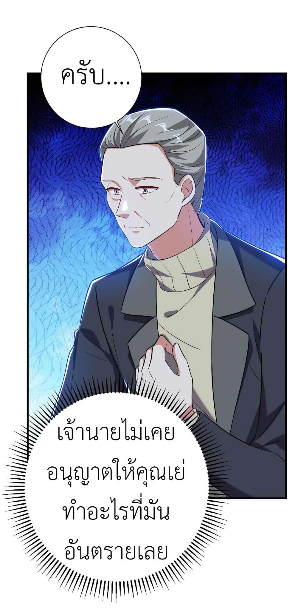 Manga-lc-com อ่านมังงะ อ่านการ์ตูน ออนไลน์ ฟรี The Big Guy calls me Little Ancestor ตอนที่ 1 2 3 4 5 6 7 8 9 10 11 12 13 14 ฟรี ไม่มีโฆษณา Manga-lc - อ่าน มังงะ อ่าน การ์ตูน ออนไลน์ อ่านมังงะ ฟรี