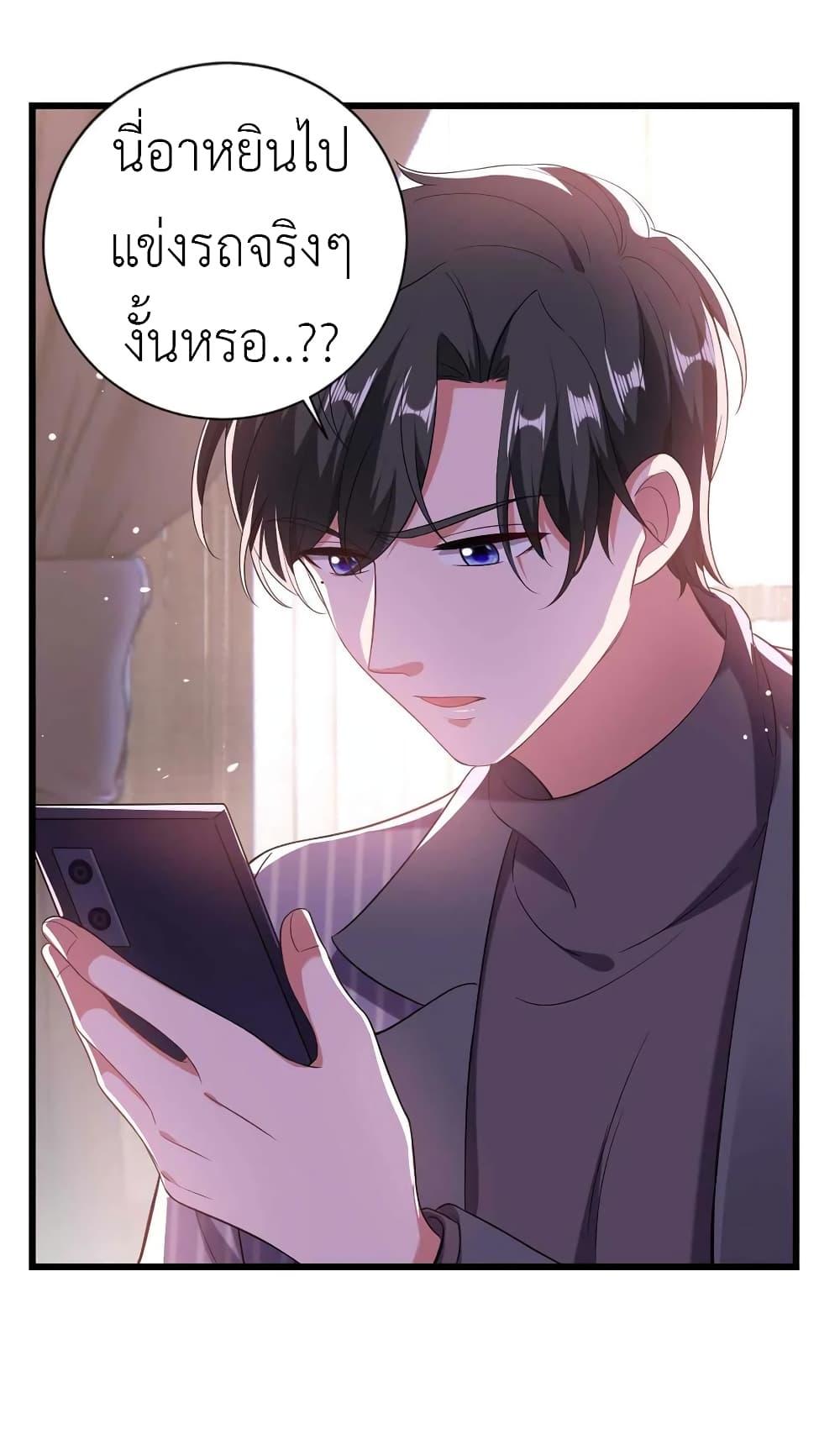 Manga-lc-com อ่านมังงะ อ่านการ์ตูน ออนไลน์ ฟรี The Big Guy calls me Little Ancestor ตอนที่ 1 2 3 4 5 6 7 8 9 10 11 12 13 14 ฟรี ไม่มีโฆษณา Manga-lc - อ่าน มังงะ อ่าน การ์ตูน ออนไลน์ อ่านมังงะ ฟรี