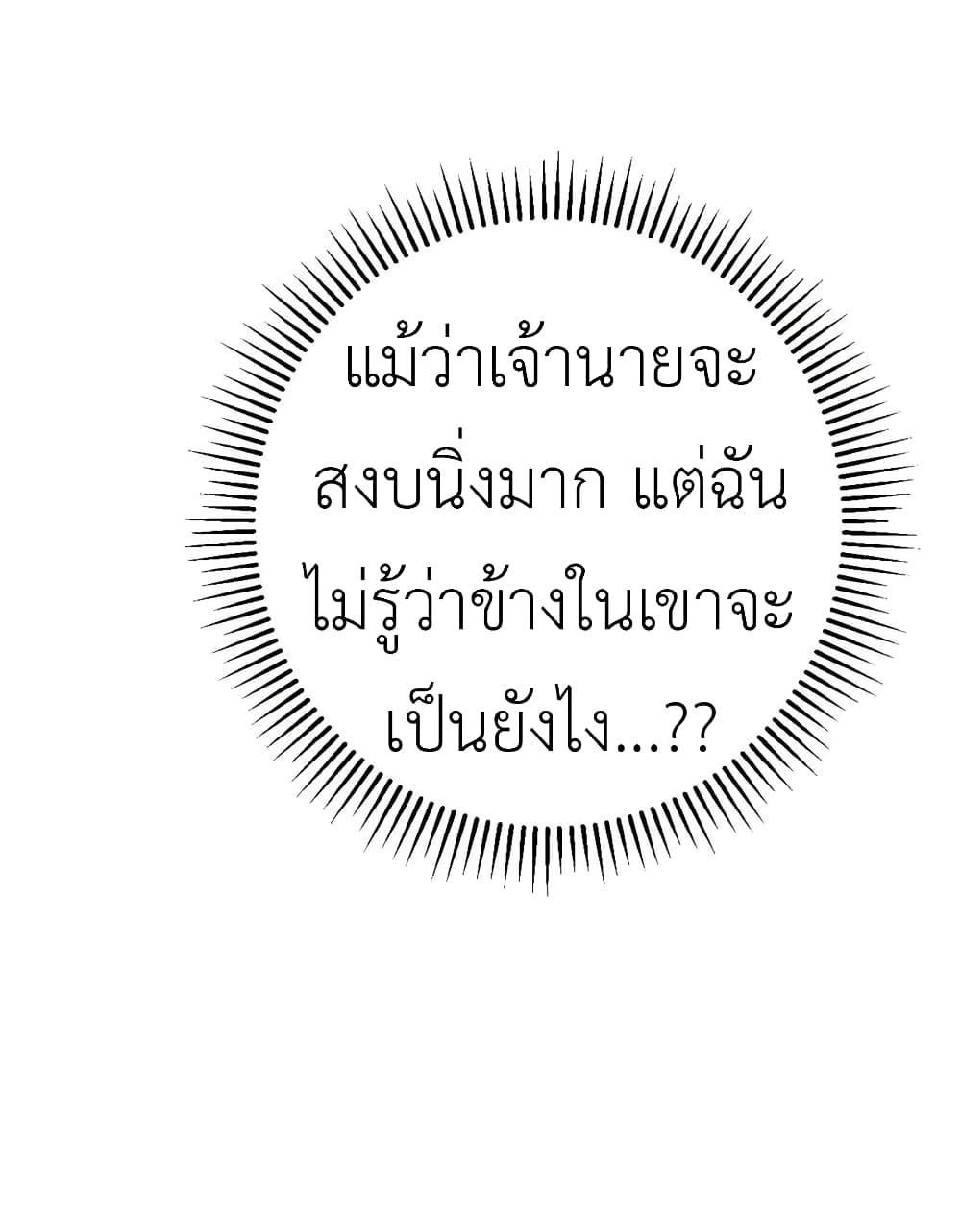 Manga-lc-com อ่านมังงะ อ่านการ์ตูน ออนไลน์ ฟรี The Big Guy calls me Little Ancestor ตอนที่ 1 2 3 4 5 6 7 8 9 10 11 12 13 14 ฟรี ไม่มีโฆษณา Manga-lc - อ่าน มังงะ อ่าน การ์ตูน ออนไลน์ อ่านมังงะ ฟรี