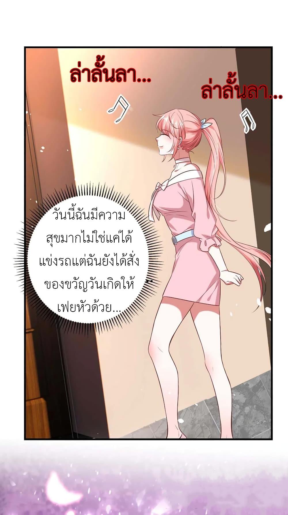 Manga-lc-com อ่านมังงะ อ่านการ์ตูน ออนไลน์ ฟรี The Big Guy calls me Little Ancestor ตอนที่ 1 2 3 4 5 6 7 8 9 10 11 12 13 14 ฟรี ไม่มีโฆษณา Manga-lc - อ่าน มังงะ อ่าน การ์ตูน ออนไลน์ อ่านมังงะ ฟรี