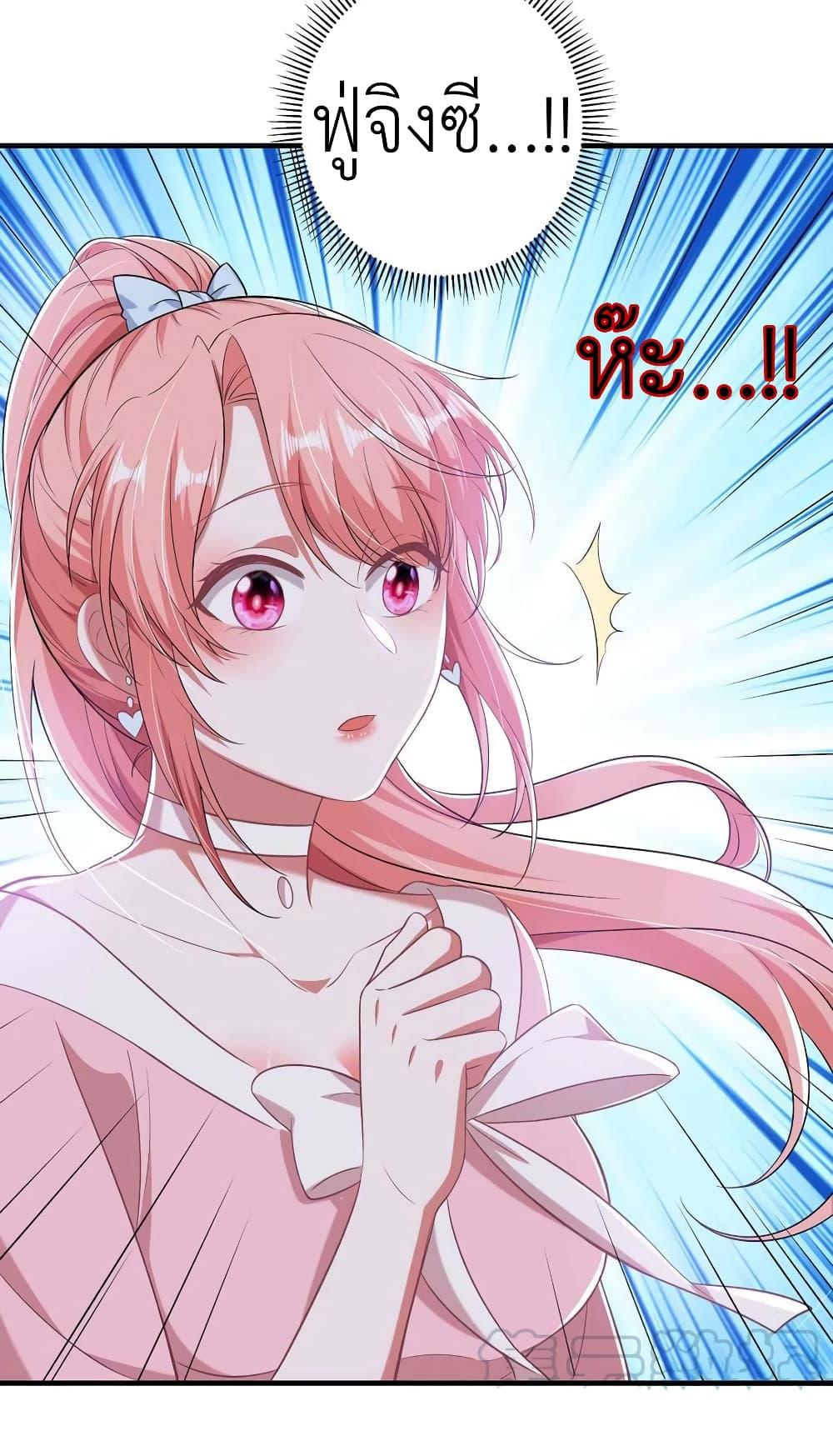 Manga-lc-com อ่านมังงะ อ่านการ์ตูน ออนไลน์ ฟรี The Big Guy calls me Little Ancestor ตอนที่ 1 2 3 4 5 6 7 8 9 10 11 12 13 14 ฟรี ไม่มีโฆษณา Manga-lc - อ่าน มังงะ อ่าน การ์ตูน ออนไลน์ อ่านมังงะ ฟรี