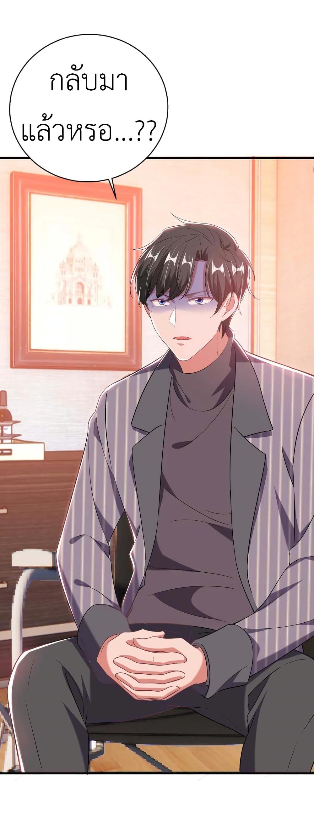 Manga-lc-com อ่านมังงะ อ่านการ์ตูน ออนไลน์ ฟรี The Big Guy calls me Little Ancestor ตอนที่ 1 2 3 4 5 6 7 8 9 10 11 12 13 14 ฟรี ไม่มีโฆษณา Manga-lc - อ่าน มังงะ อ่าน การ์ตูน ออนไลน์ อ่านมังงะ ฟรี