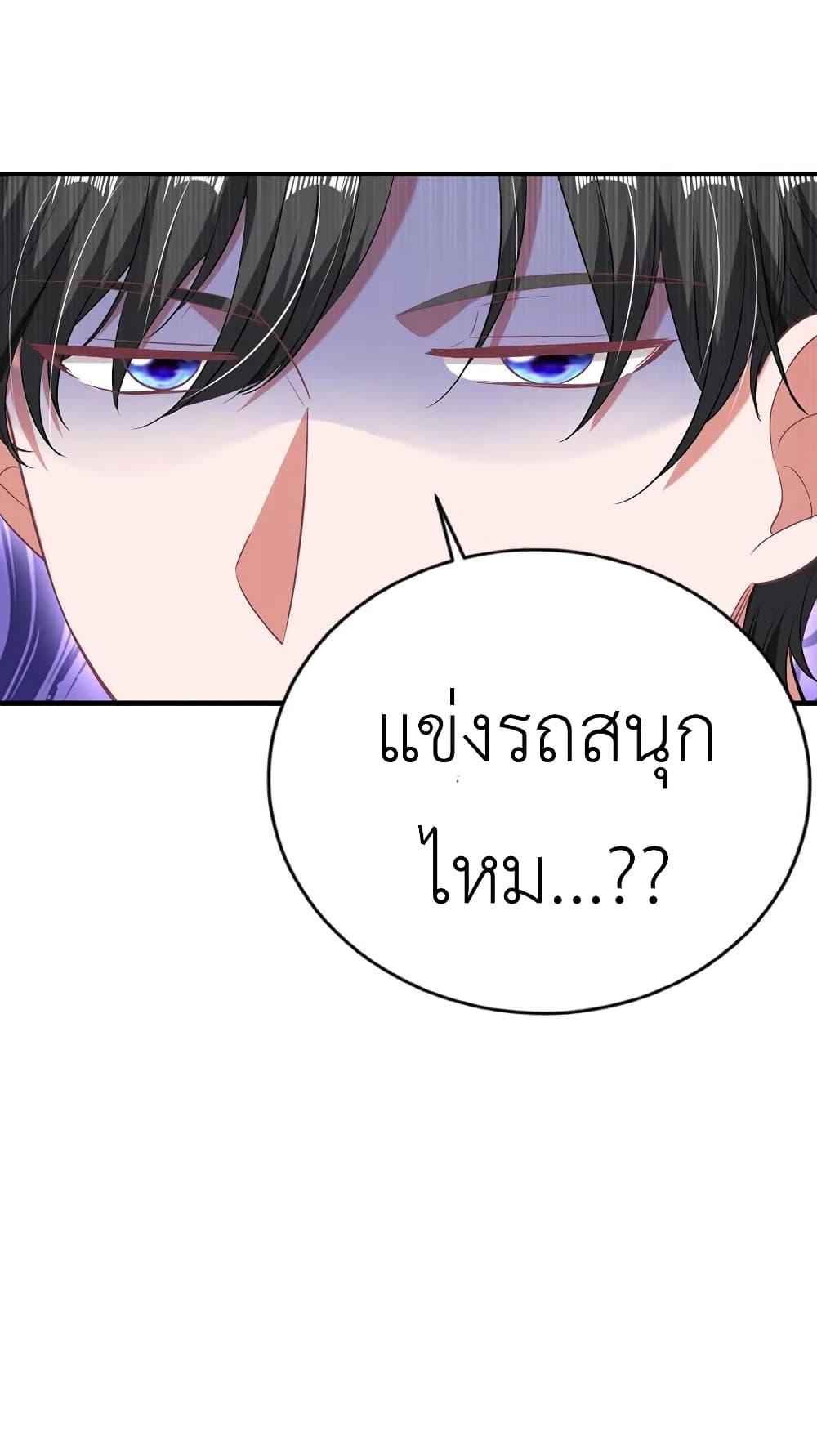 Manga-lc-com อ่านมังงะ อ่านการ์ตูน ออนไลน์ ฟรี The Big Guy calls me Little Ancestor ตอนที่ 1 2 3 4 5 6 7 8 9 10 11 12 13 14 ฟรี ไม่มีโฆษณา Manga-lc - อ่าน มังงะ อ่าน การ์ตูน ออนไลน์ อ่านมังงะ ฟรี