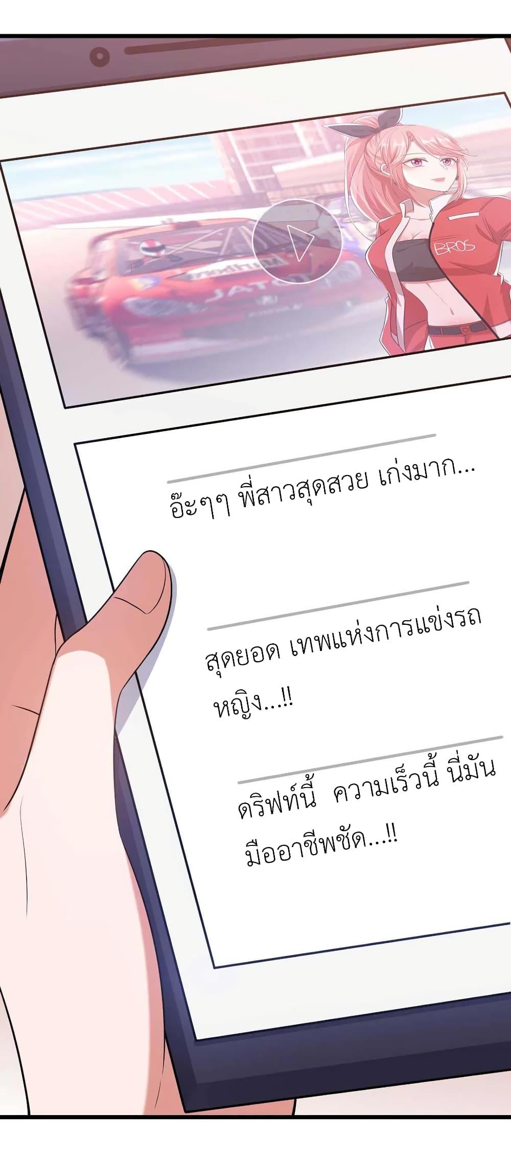 Manga-lc-com อ่านมังงะ อ่านการ์ตูน ออนไลน์ ฟรี The Big Guy calls me Little Ancestor ตอนที่ 1 2 3 4 5 6 7 8 9 10 11 12 13 14 ฟรี ไม่มีโฆษณา Manga-lc - อ่าน มังงะ อ่าน การ์ตูน ออนไลน์ อ่านมังงะ ฟรี