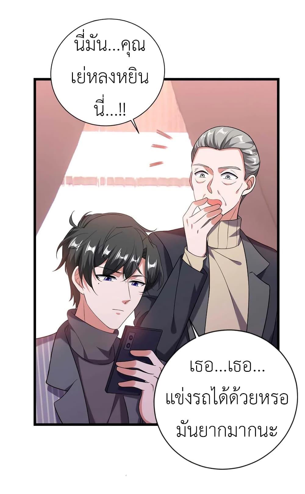 Manga-lc-com อ่านมังงะ อ่านการ์ตูน ออนไลน์ ฟรี The Big Guy calls me Little Ancestor ตอนที่ 1 2 3 4 5 6 7 8 9 10 11 12 13 14 ฟรี ไม่มีโฆษณา Manga-lc - อ่าน มังงะ อ่าน การ์ตูน ออนไลน์ อ่านมังงะ ฟรี