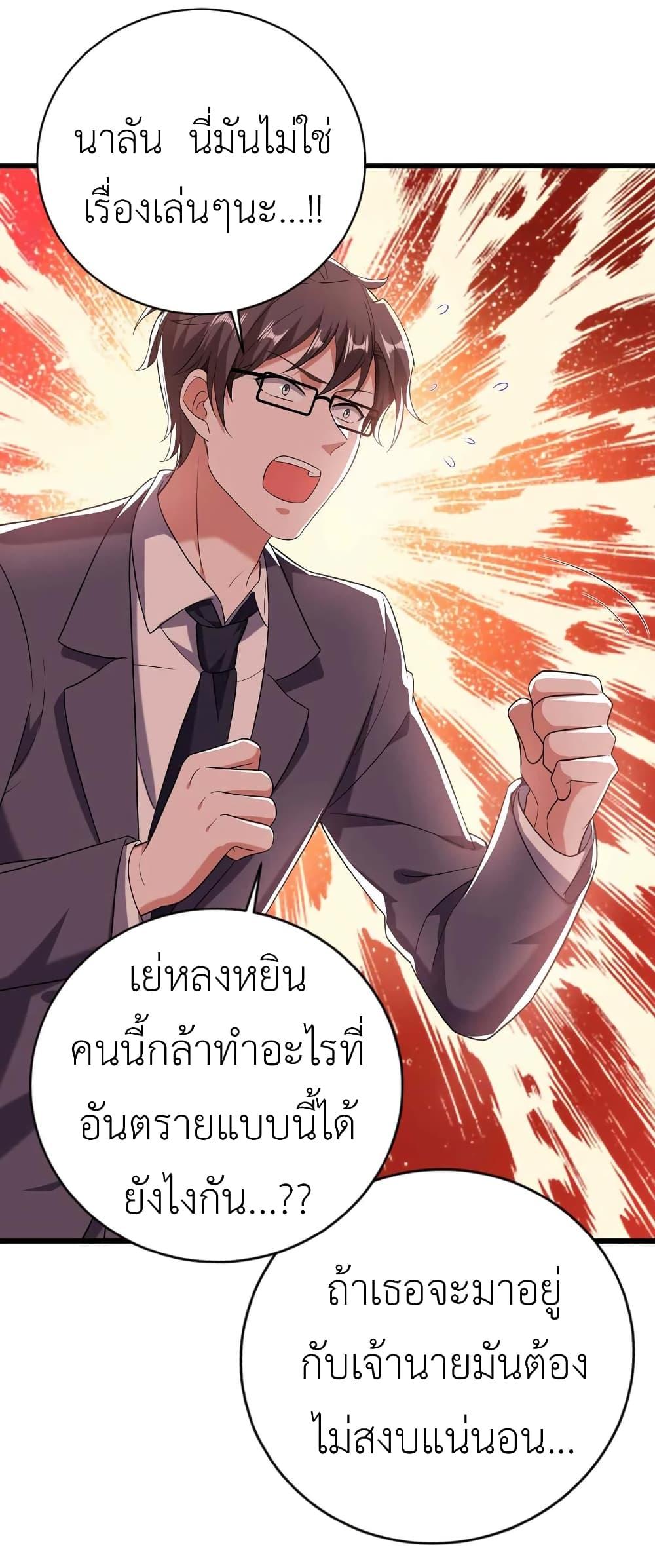 Manga-lc-com อ่านมังงะ อ่านการ์ตูน ออนไลน์ ฟรี The Big Guy calls me Little Ancestor ตอนที่ 1 2 3 4 5 6 7 8 9 10 11 12 13 14 ฟรี ไม่มีโฆษณา Manga-lc - อ่าน มังงะ อ่าน การ์ตูน ออนไลน์ อ่านมังงะ ฟรี