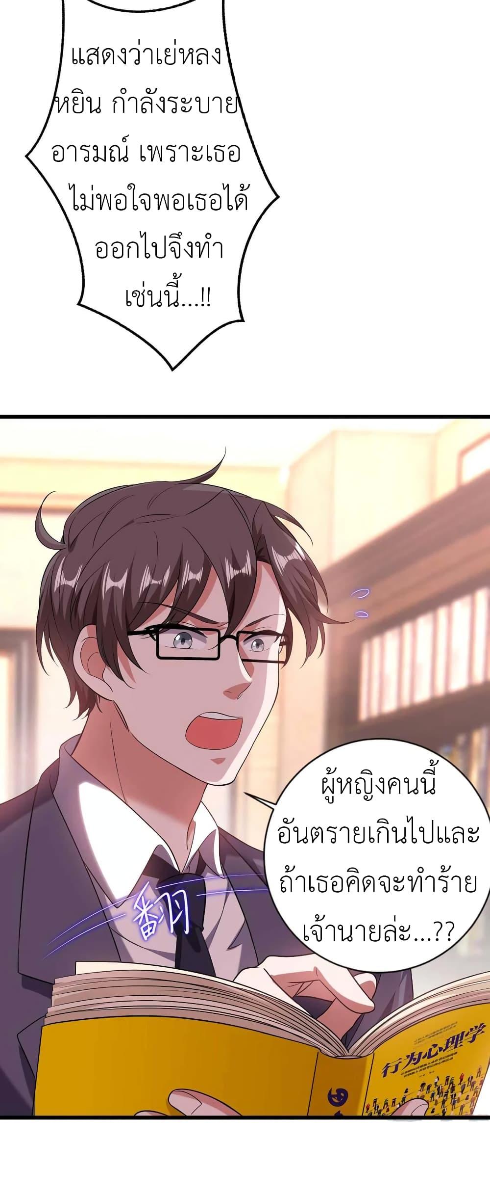 Manga-lc-com อ่านมังงะ อ่านการ์ตูน ออนไลน์ ฟรี The Big Guy calls me Little Ancestor ตอนที่ 1 2 3 4 5 6 7 8 9 10 11 12 13 14 ฟรี ไม่มีโฆษณา Manga-lc - อ่าน มังงะ อ่าน การ์ตูน ออนไลน์ อ่านมังงะ ฟรี