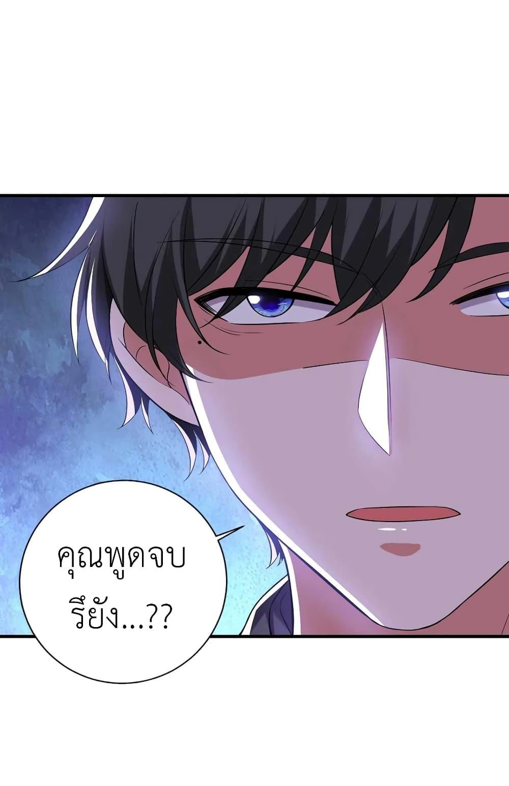 Manga-lc-com อ่านมังงะ อ่านการ์ตูน ออนไลน์ ฟรี The Big Guy calls me Little Ancestor ตอนที่ 1 2 3 4 5 6 7 8 9 10 11 12 13 14 ฟรี ไม่มีโฆษณา Manga-lc - อ่าน มังงะ อ่าน การ์ตูน ออนไลน์ อ่านมังงะ ฟรี