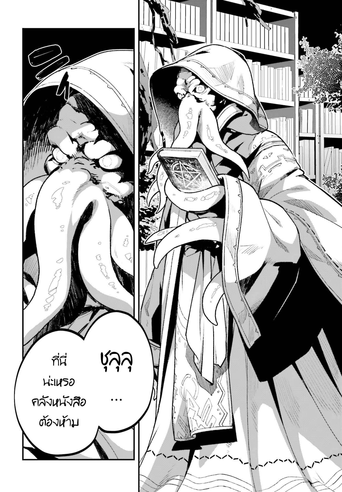 Manga-lc-com อ่านมังงะ อ่านการ์ตูน ออนไลน์ ฟรี Sasen Sareta Muno Oji Ha Jitsuryoku องค์ชายผู้ถูกลดขั้น ขอยึดมั่นจะปกปิดฝีมือ ตอนที่ 1 2 3 4 5 6 7 8 9 10 11 12 13 14 ฟรี ไม่มีโฆษณา Manga-lc - อ่าน มังงะ อ่าน การ์ตูน ออนไลน์ อ่านมังงะ ฟรี