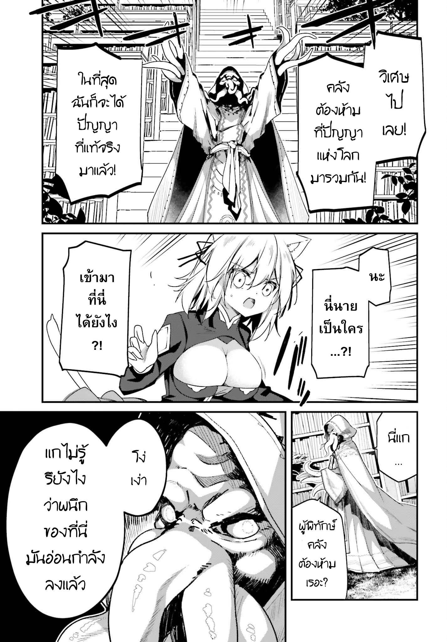 Manga-lc-com อ่านมังงะ อ่านการ์ตูน ออนไลน์ ฟรี Sasen Sareta Muno Oji Ha Jitsuryoku องค์ชายผู้ถูกลดขั้น ขอยึดมั่นจะปกปิดฝีมือ ตอนที่ 1 2 3 4 5 6 7 8 9 10 11 12 13 14 ฟรี ไม่มีโฆษณา Manga-lc - อ่าน มังงะ อ่าน การ์ตูน ออนไลน์ อ่านมังงะ ฟรี