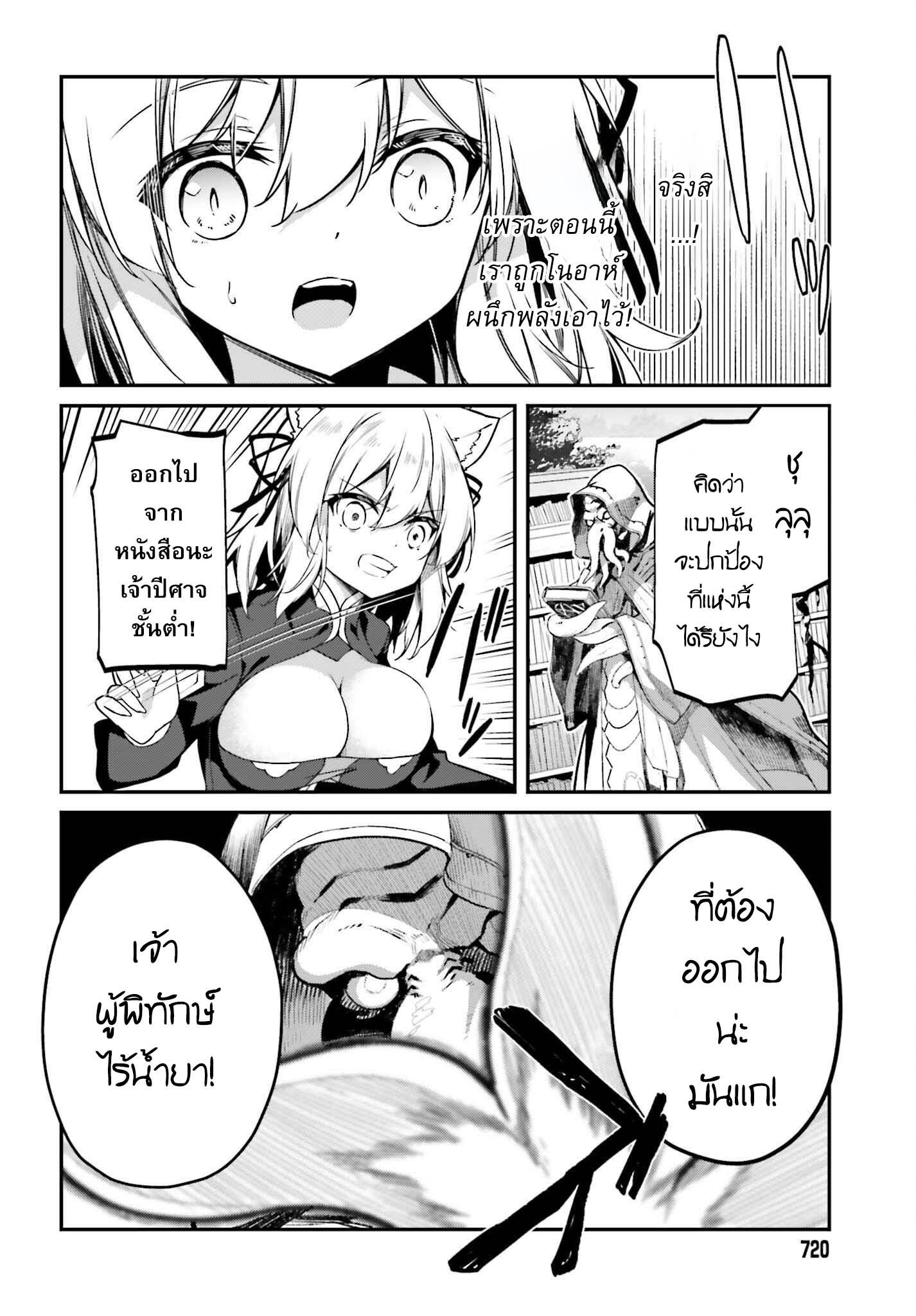 Manga-lc-com อ่านมังงะ อ่านการ์ตูน ออนไลน์ ฟรี Sasen Sareta Muno Oji Ha Jitsuryoku องค์ชายผู้ถูกลดขั้น ขอยึดมั่นจะปกปิดฝีมือ ตอนที่ 1 2 3 4 5 6 7 8 9 10 11 12 13 14 ฟรี ไม่มีโฆษณา Manga-lc - อ่าน มังงะ อ่าน การ์ตูน ออนไลน์ อ่านมังงะ ฟรี