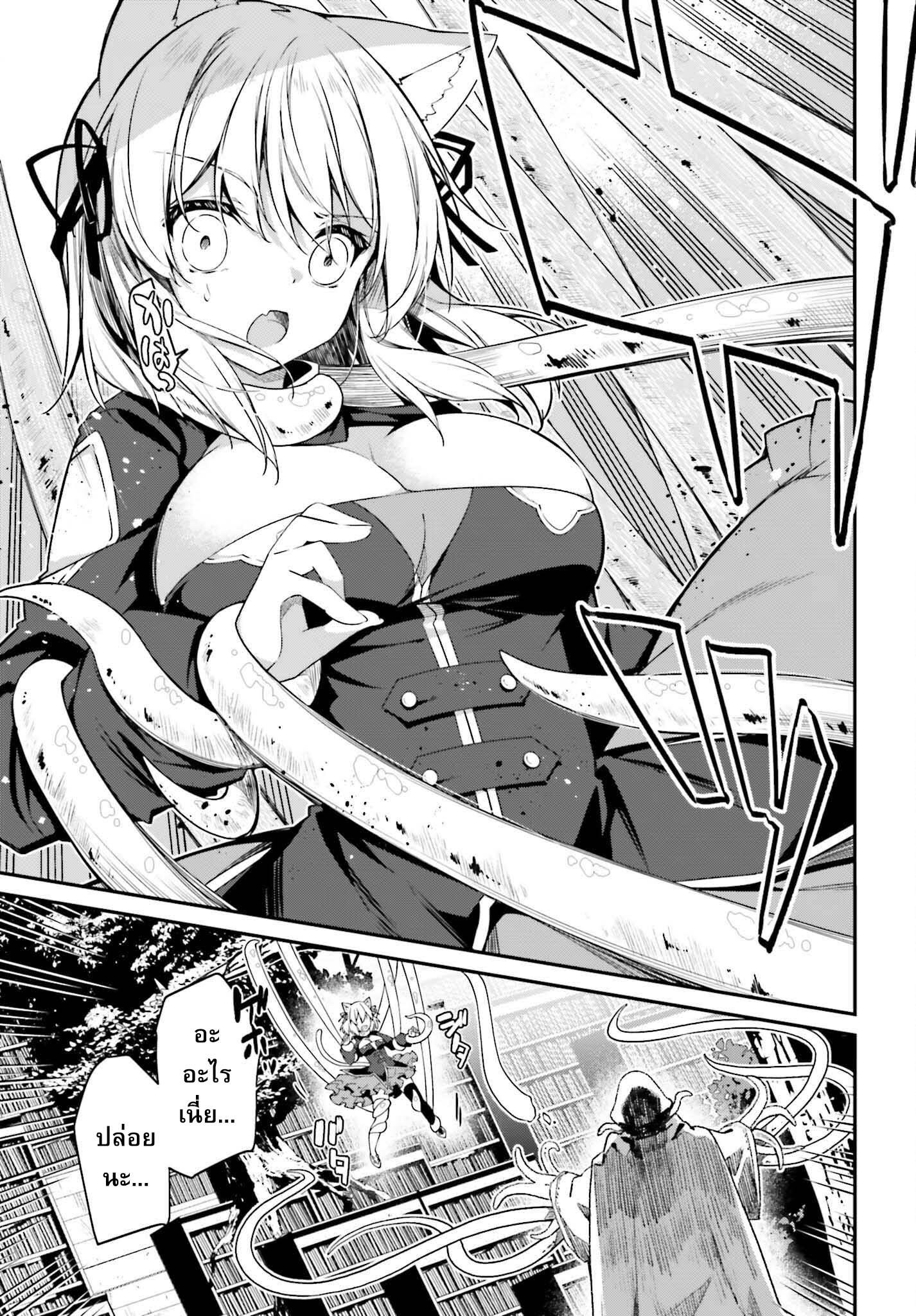 Manga-lc-com อ่านมังงะ อ่านการ์ตูน ออนไลน์ ฟรี Sasen Sareta Muno Oji Ha Jitsuryoku องค์ชายผู้ถูกลดขั้น ขอยึดมั่นจะปกปิดฝีมือ ตอนที่ 1 2 3 4 5 6 7 8 9 10 11 12 13 14 ฟรี ไม่มีโฆษณา Manga-lc - อ่าน มังงะ อ่าน การ์ตูน ออนไลน์ อ่านมังงะ ฟรี