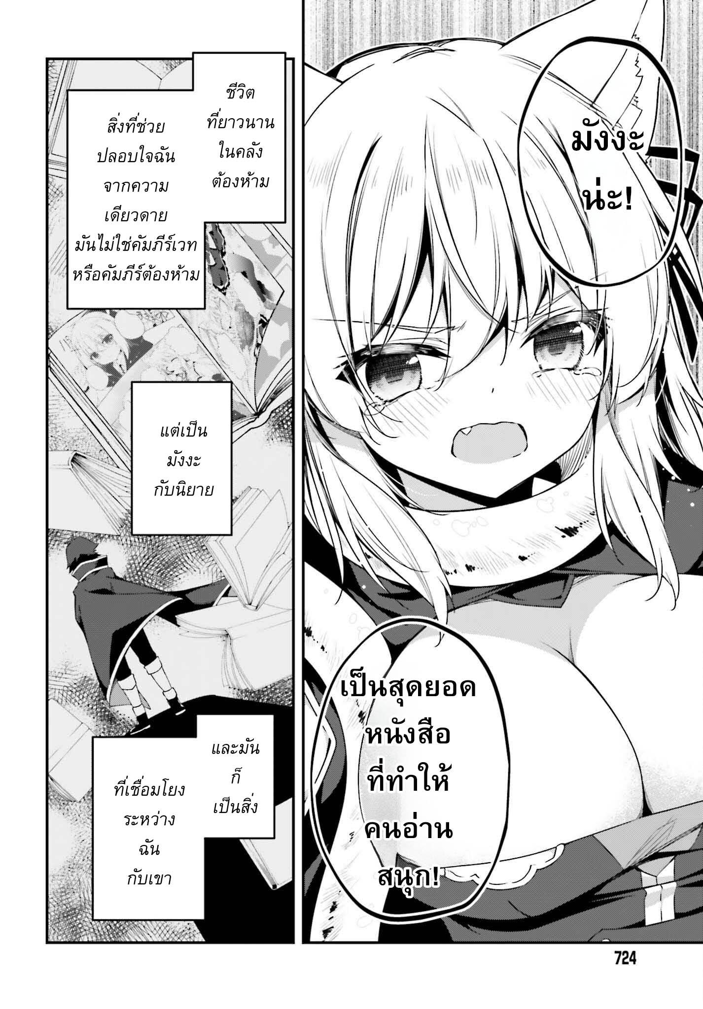 Manga-lc-com อ่านมังงะ อ่านการ์ตูน ออนไลน์ ฟรี Sasen Sareta Muno Oji Ha Jitsuryoku องค์ชายผู้ถูกลดขั้น ขอยึดมั่นจะปกปิดฝีมือ ตอนที่ 1 2 3 4 5 6 7 8 9 10 11 12 13 14 ฟรี ไม่มีโฆษณา Manga-lc - อ่าน มังงะ อ่าน การ์ตูน ออนไลน์ อ่านมังงะ ฟรี