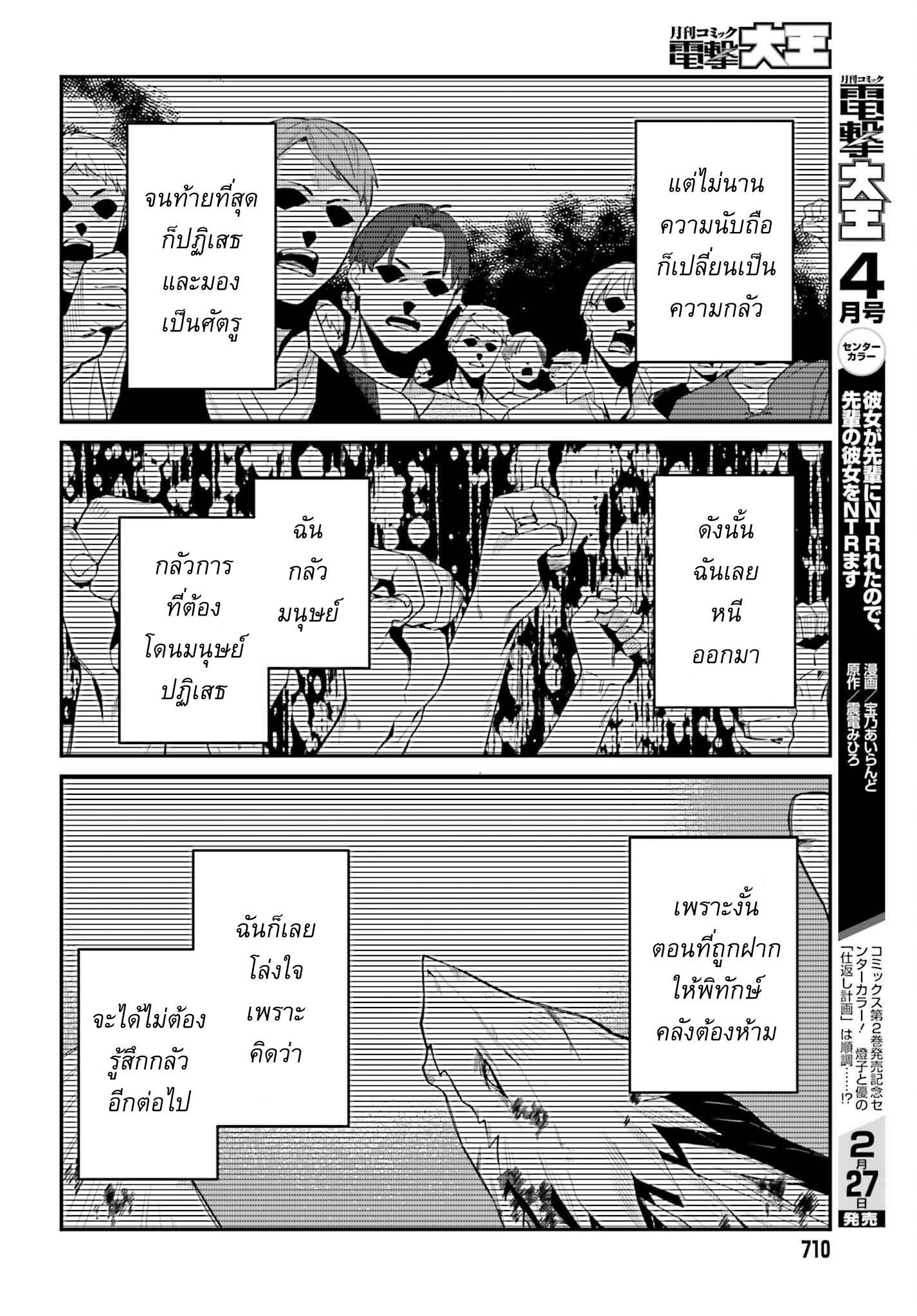 Manga-lc-com อ่านมังงะ อ่านการ์ตูน ออนไลน์ ฟรี Sasen Sareta Muno Oji Ha Jitsuryoku องค์ชายผู้ถูกลดขั้น ขอยึดมั่นจะปกปิดฝีมือ ตอนที่ 1 2 3 4 5 6 7 8 9 10 11 12 13 14 ฟรี ไม่มีโฆษณา Manga-lc - อ่าน มังงะ อ่าน การ์ตูน ออนไลน์ อ่านมังงะ ฟรี