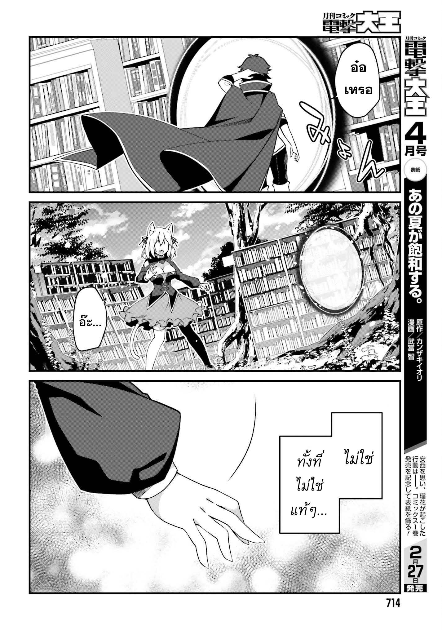 Manga-lc-com อ่านมังงะ อ่านการ์ตูน ออนไลน์ ฟรี Sasen Sareta Muno Oji Ha Jitsuryoku องค์ชายผู้ถูกลดขั้น ขอยึดมั่นจะปกปิดฝีมือ ตอนที่ 1 2 3 4 5 6 7 8 9 10 11 12 13 14 ฟรี ไม่มีโฆษณา Manga-lc - อ่าน มังงะ อ่าน การ์ตูน ออนไลน์ อ่านมังงะ ฟรี