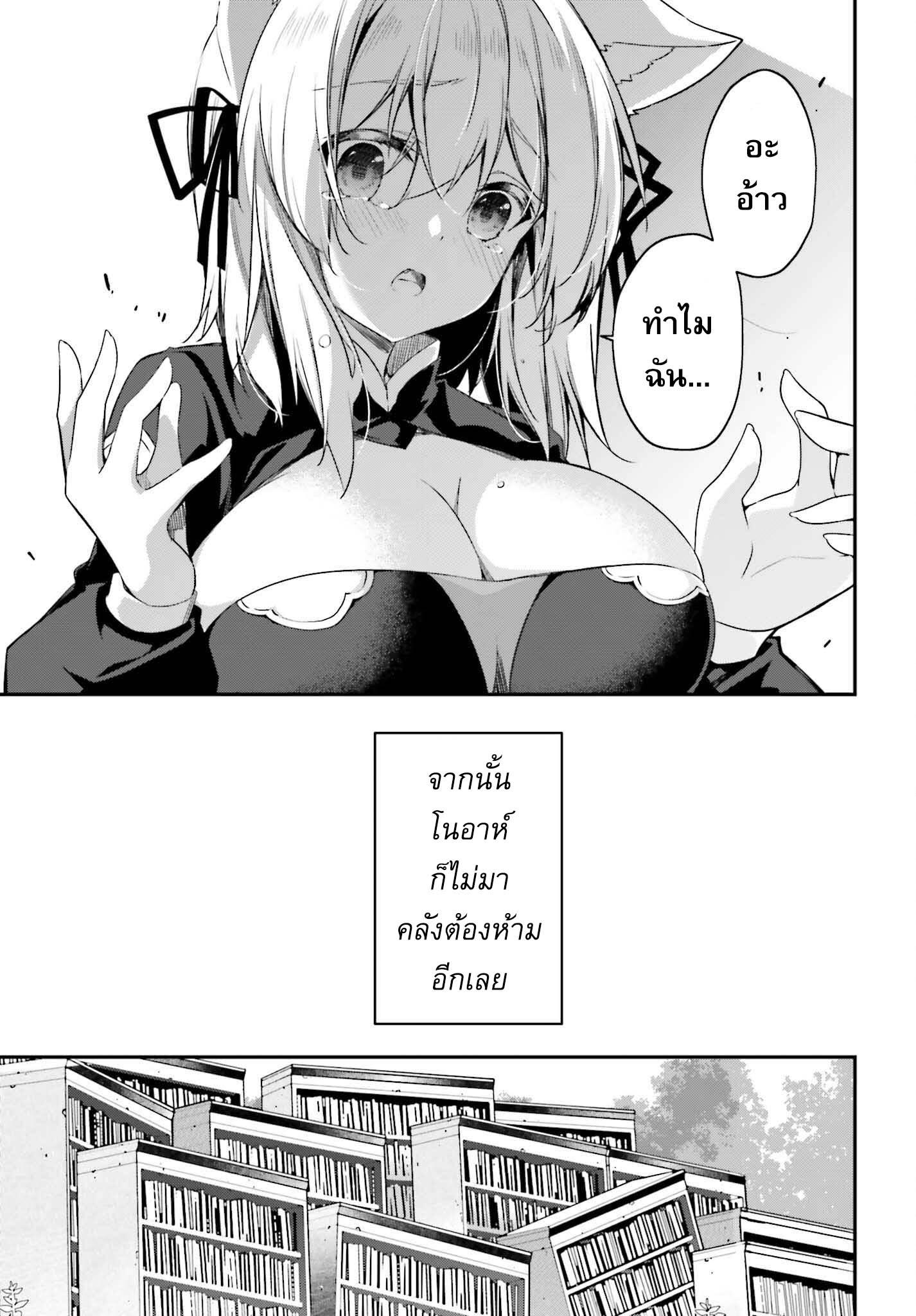 Manga-lc-com อ่านมังงะ อ่านการ์ตูน ออนไลน์ ฟรี Sasen Sareta Muno Oji Ha Jitsuryoku องค์ชายผู้ถูกลดขั้น ขอยึดมั่นจะปกปิดฝีมือ ตอนที่ 1 2 3 4 5 6 7 8 9 10 11 12 13 14 ฟรี ไม่มีโฆษณา Manga-lc - อ่าน มังงะ อ่าน การ์ตูน ออนไลน์ อ่านมังงะ ฟรี