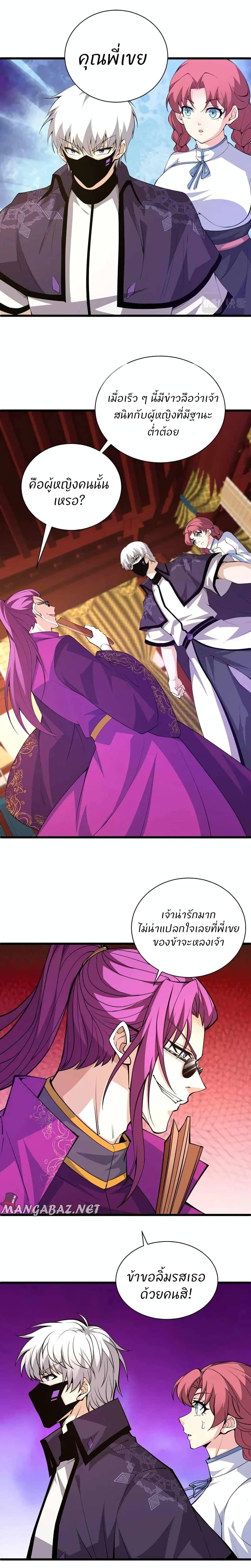 Manga-lc-com อ่านมังงะ อ่านการ์ตูน ออนไลน์ ฟรี Return of the Youngest Grandmaster ตอนที่ 1 2 3 4 5 6 7 8 9 10 11 12 13 14 ฟรี ไม่มีโฆษณา Manga-lc - อ่าน มังงะ อ่าน การ์ตูน ออนไลน์ อ่านมังงะ ฟรี